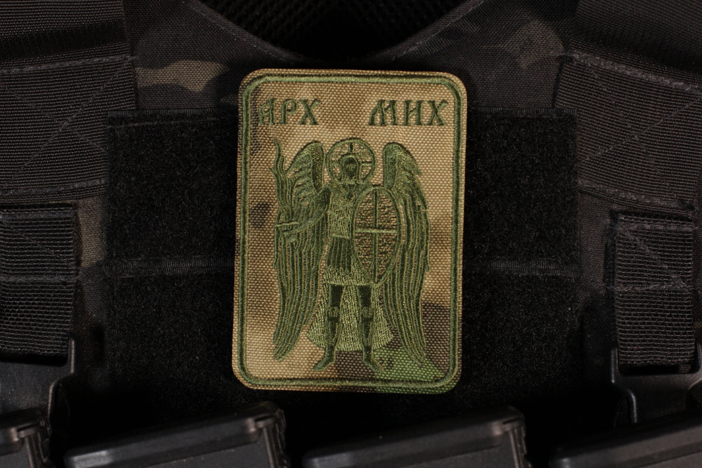 Archangel Michael Tactical Patch Atacs FG
