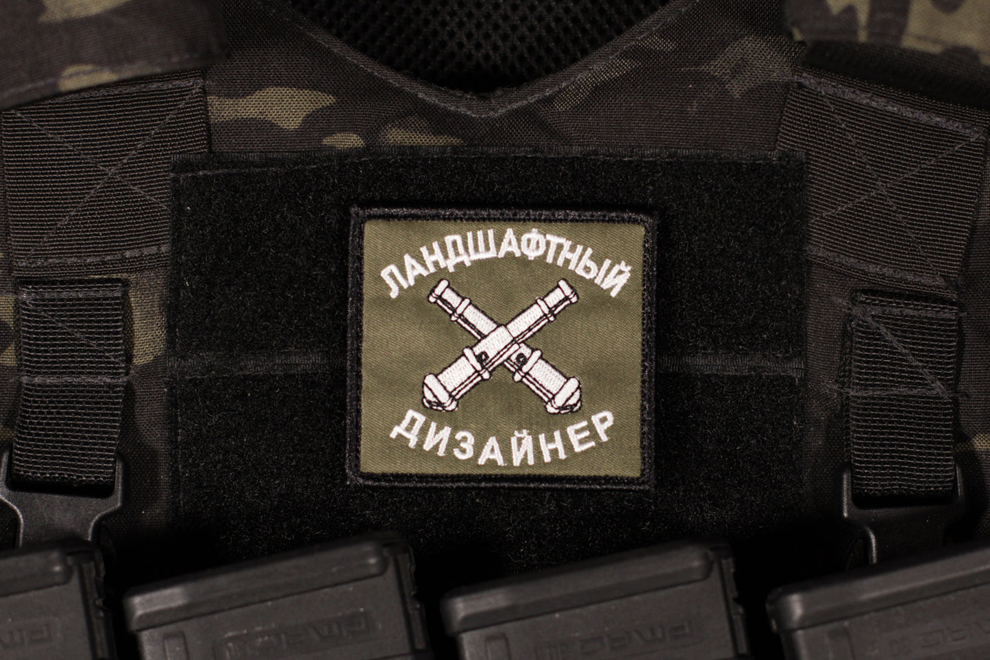 Russian Artillery Landscape Designer Russia Morale Patch