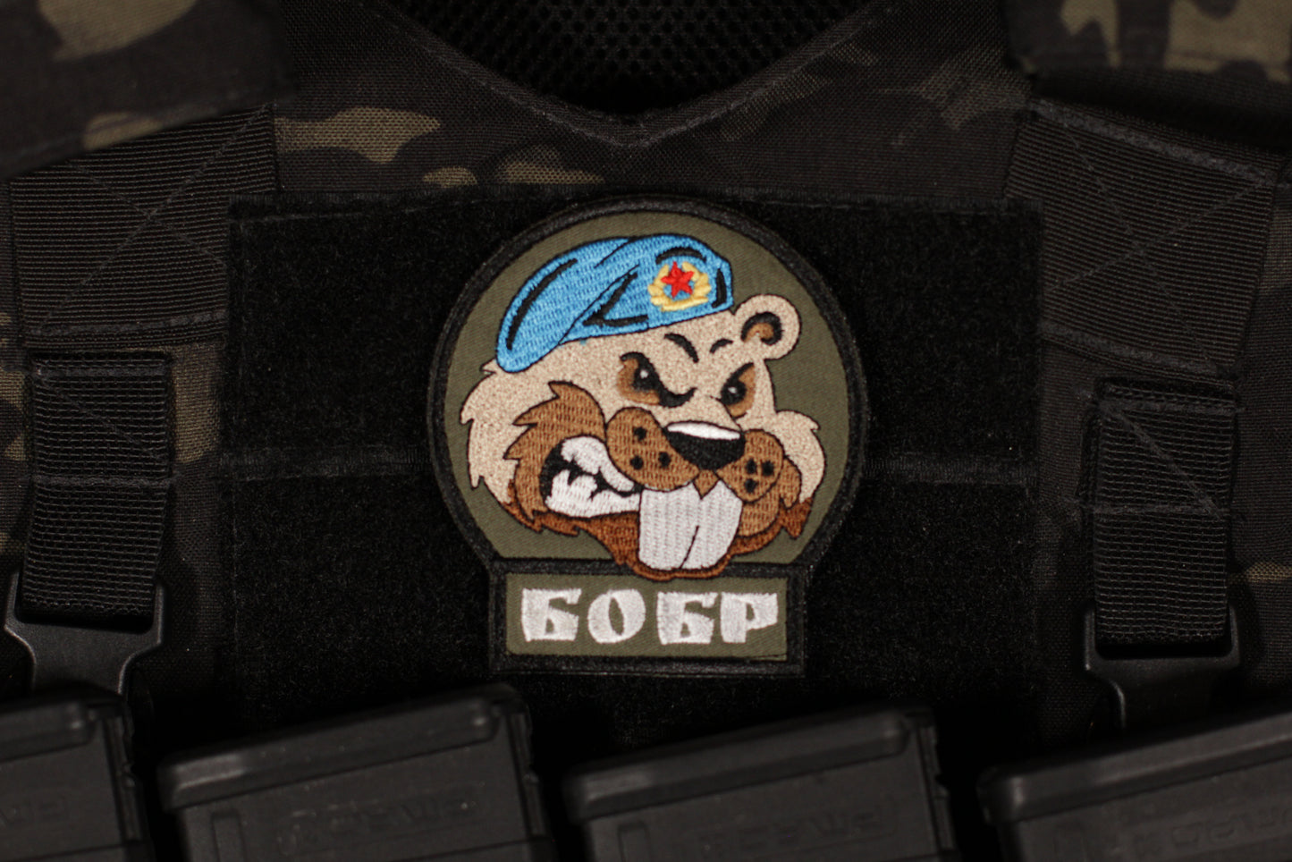 Beaver БОБР Crew Russian Military Drone Team Patch