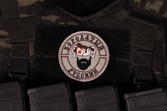 Bearded Russian Russia Military Morale Patch