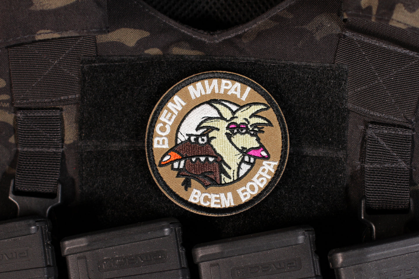 Peace For Everyone, Beaver For Everyone Russian Military Morale Patch