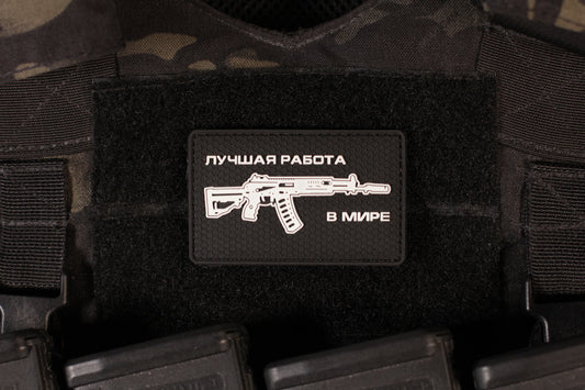 Best Job In The World AK12 PVC Patch