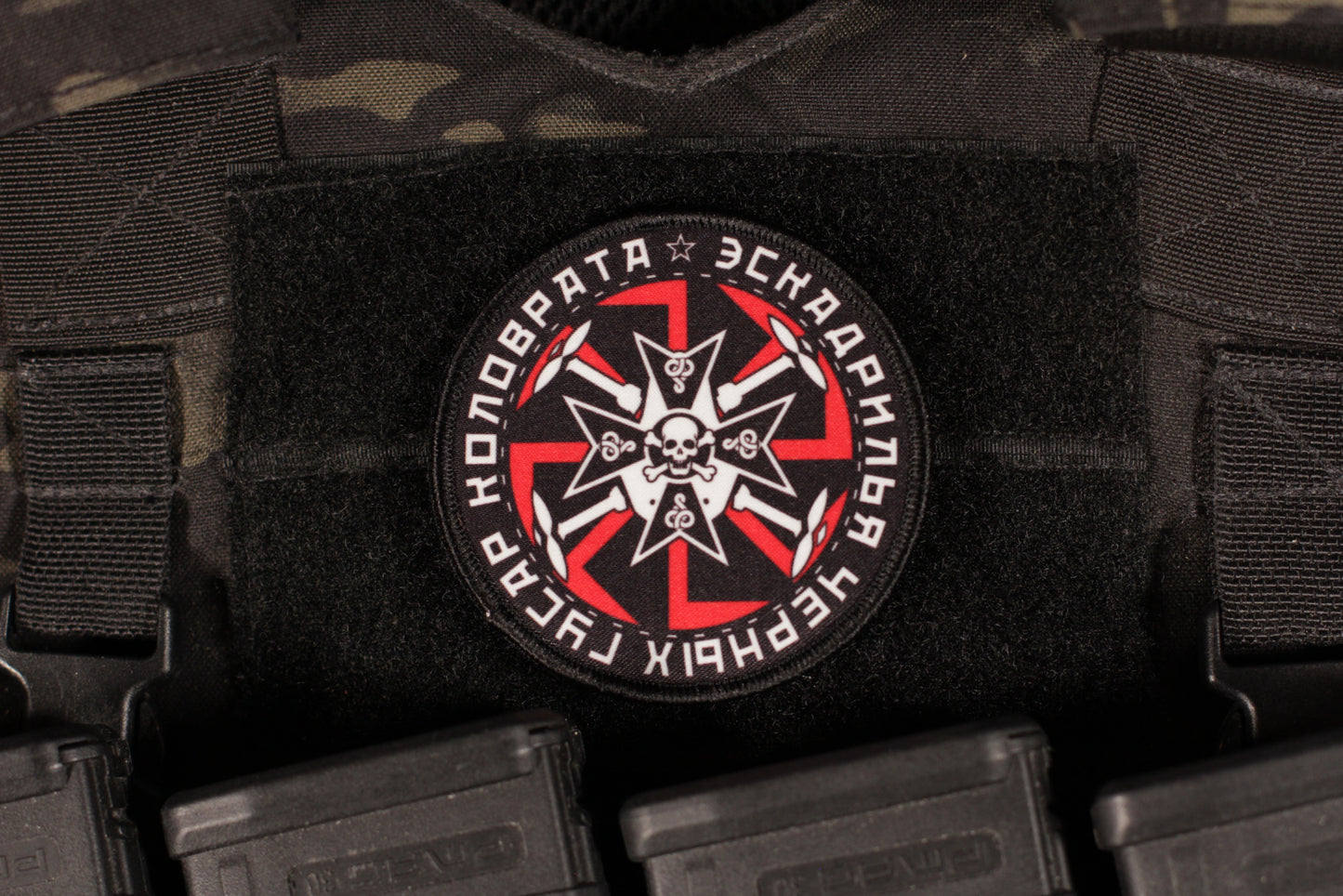 Black Hussars Kolovrat Squadron Patch Printed