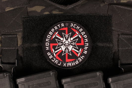 Black Hussars Kolovrat Squadron Patch Printed