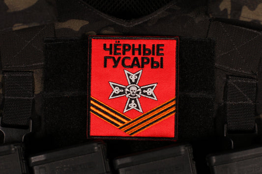 Black Hussars Patch