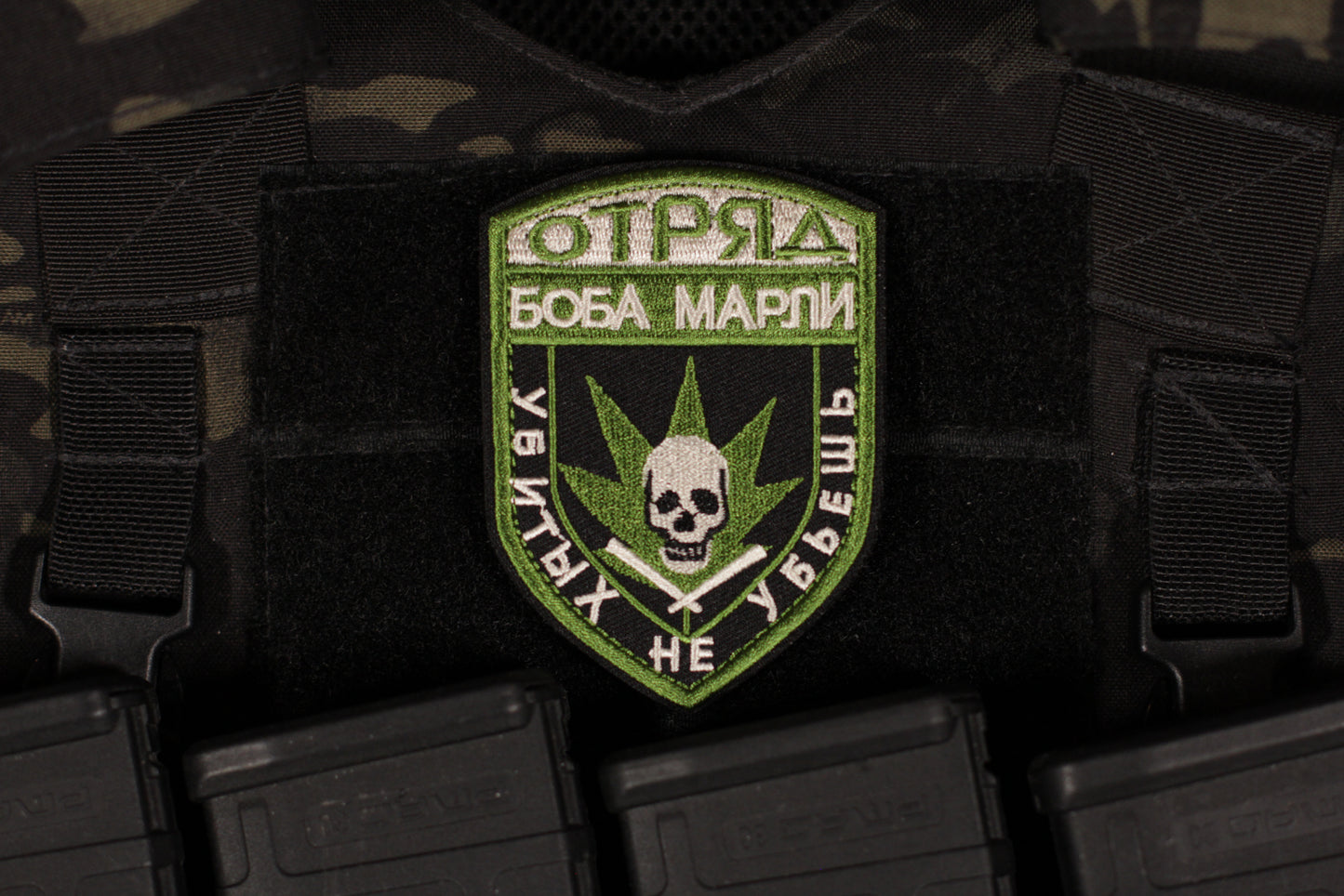 Bob Marley Squad "You Can't Kill The Dead" Russian Military Morale Patch