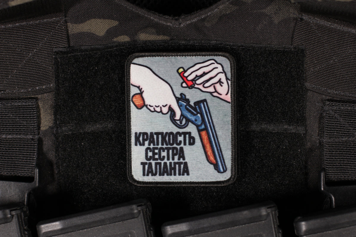 Brevity Is The Sister Of Talent Russian Morale Patch Printed