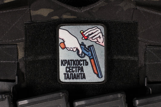 Brevity Is The Sister Of Talent Russian Morale Patch Printed