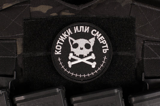 Cats Or Death Russian Military Morale Patch