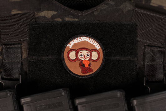 Cheburashka MINI Patch