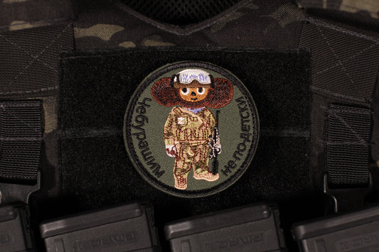 Cheburashka Not Childish Russian Military Morale Patch