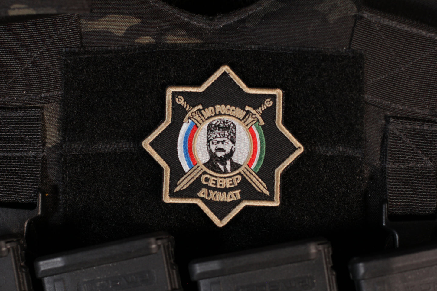 Chechnya North Akhmat 78th Special Purpose Regiment Patch