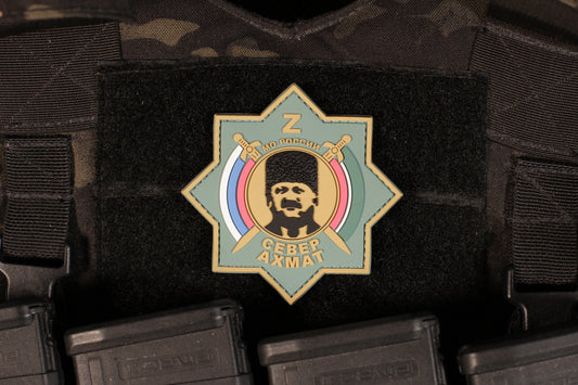 Chechnya North Akhmat 78th Special Purpose Regiment PVC Patch Green