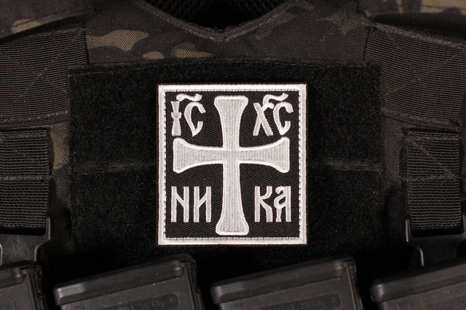 Christogram Jesus Christ Conquers Russian Orthodox Patch Black & White ...