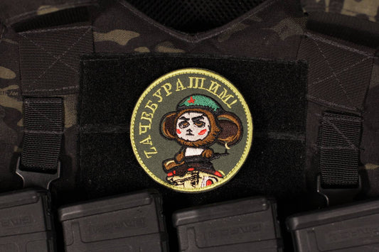 Cheburashka Comrade Russian Military Morale Patch