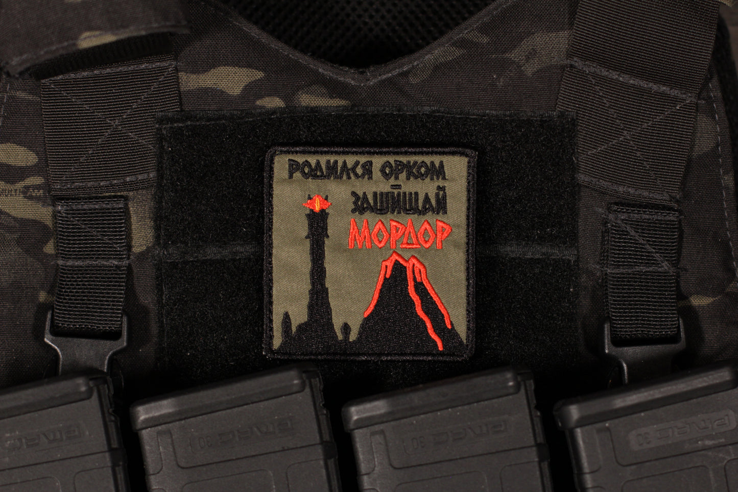 Born An Orc Defend Mordor Russia Special Operation Russian Morale Patch