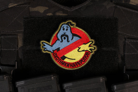 Dill Hunters Russian Morale Patch