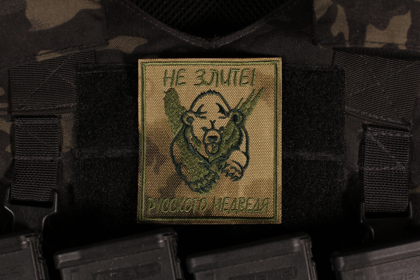 Don't Anger Russian Bear V Morale Patch ATACS FG MOX