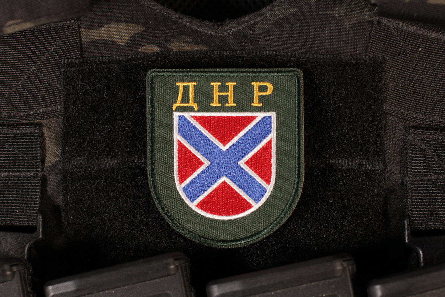 Donbas Donetsk People's Republic Chevron Novorossiya Patch