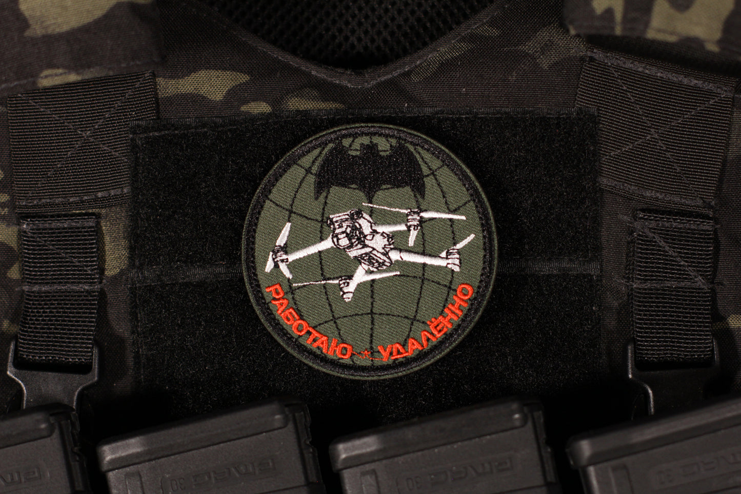 Drone I Work Remote Russian Spetsnaz Russia Morale Patch