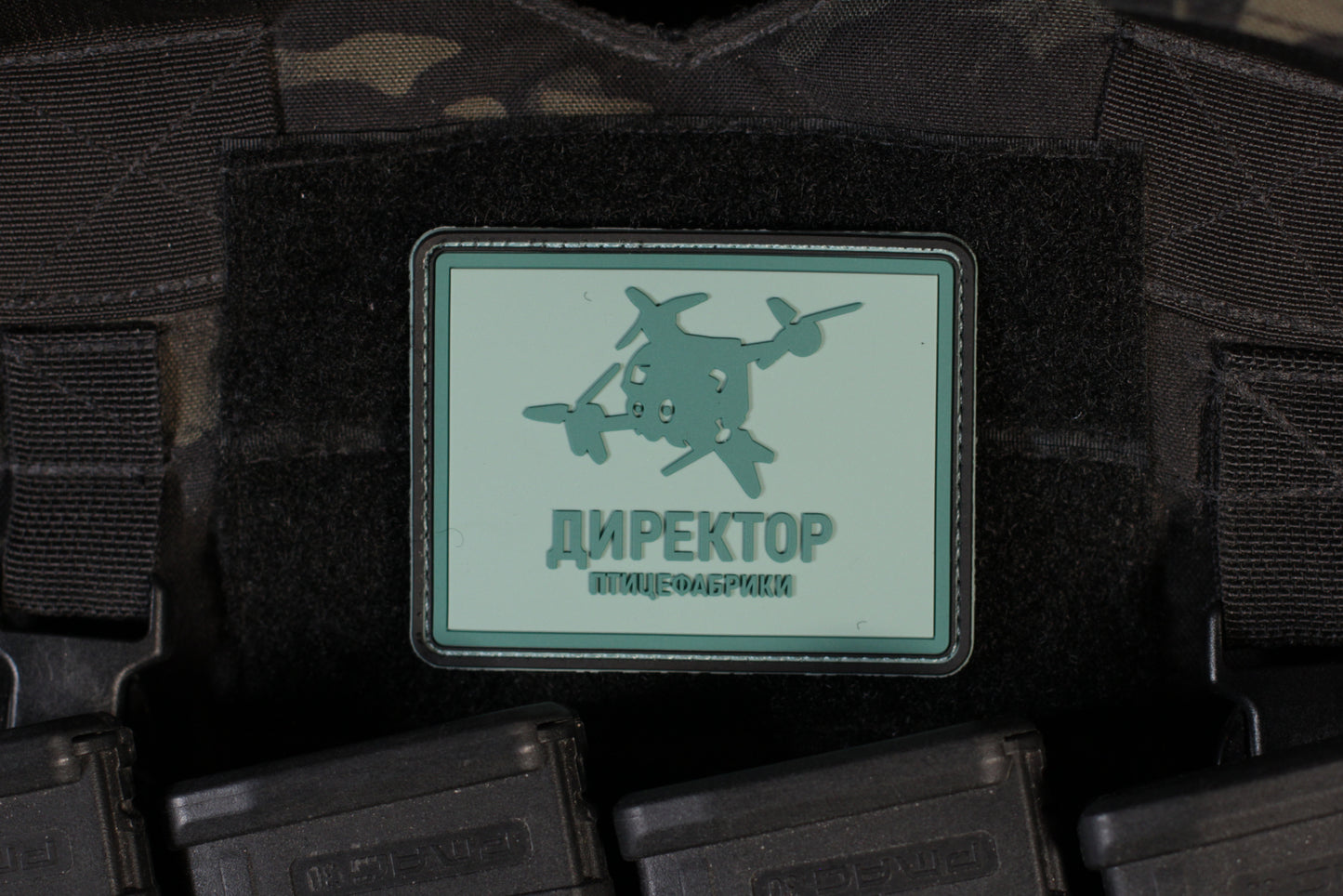 Director Of The Poultry Farm Drone PVC Patch