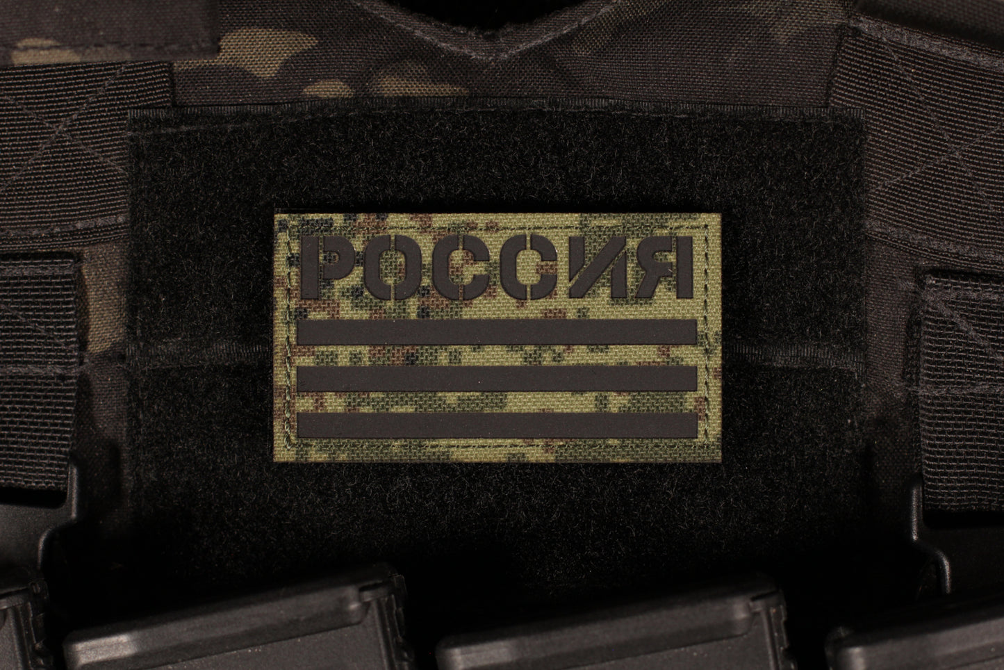 Russia Flag Patch IR Reflective Laser Cut EMR Cordura