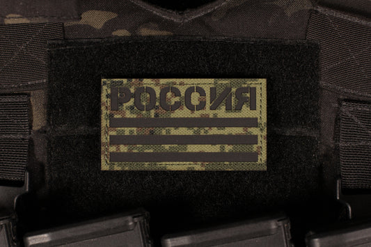 Russia Flag Patch IR Reflective Laser Cut EMR Cordura