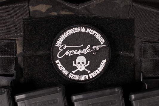 Espanola Brigade Baklanov Patch
