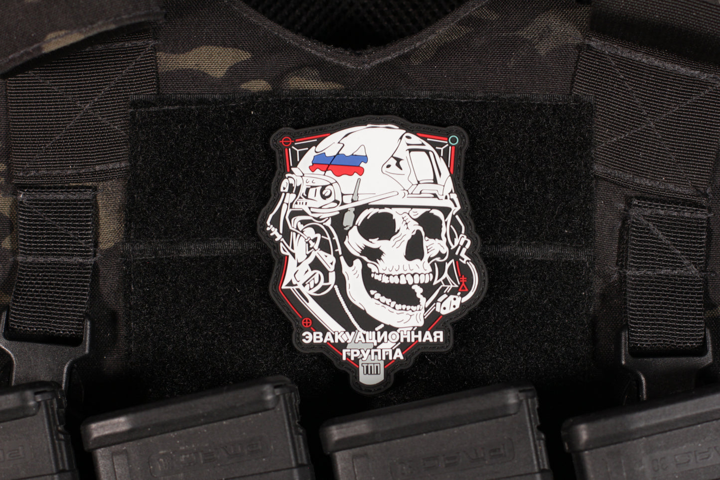 Russian Evac Group 3D PVC Patch