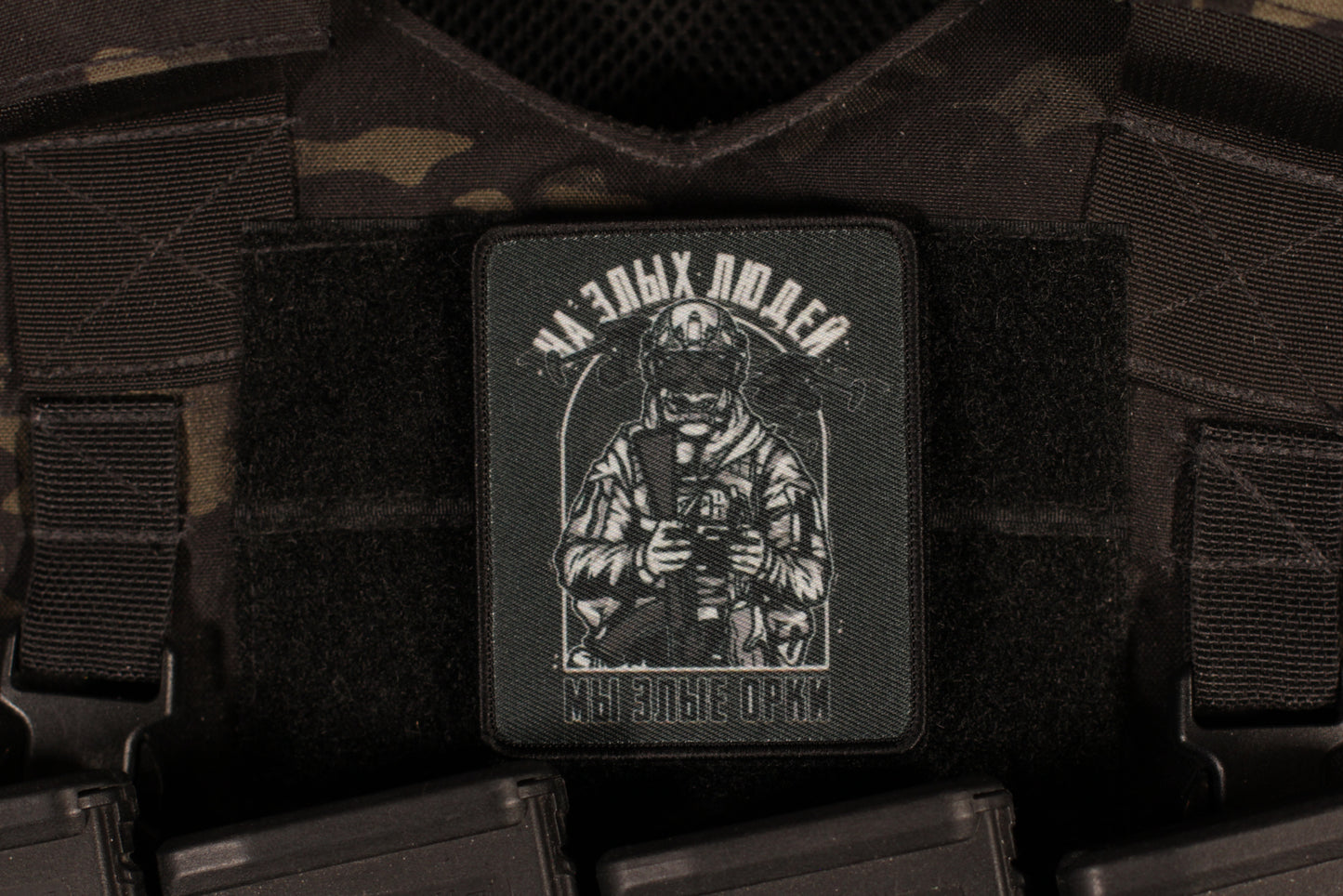 We Are Evil Orcs Against Evil People Printed Patch