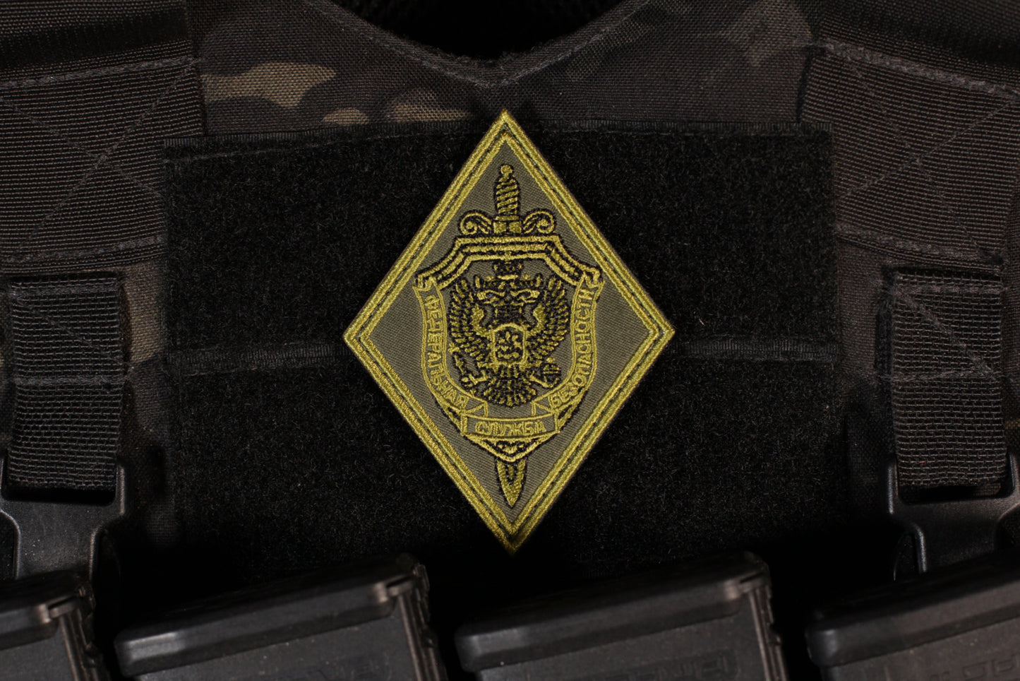 FSB Academy Russia Patch Green