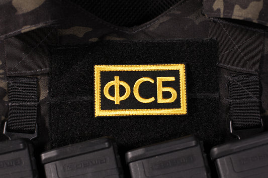 FSB ID Patch Black And Yellow