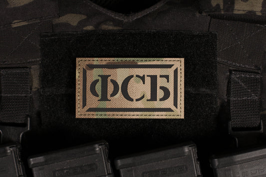 FSB IR Reflective Laser Cut Multicam Patch