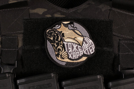 Fatal Attraction Difficult Personality Russian Morale Patch