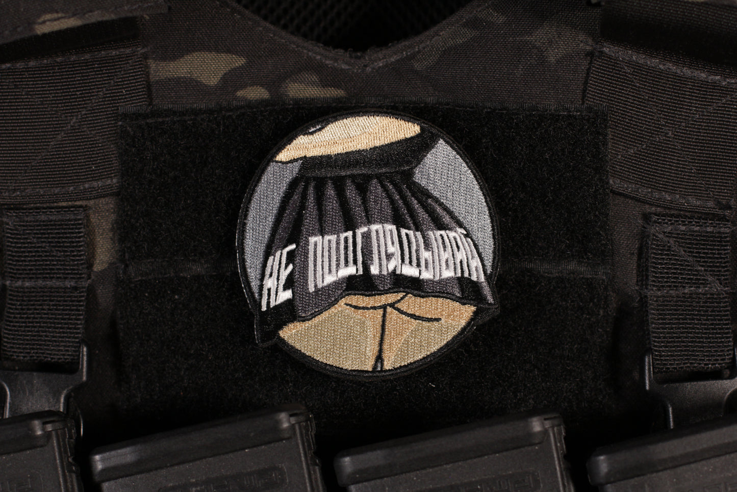 Fatal Attraction Do Not Peek Russian Morale Patch