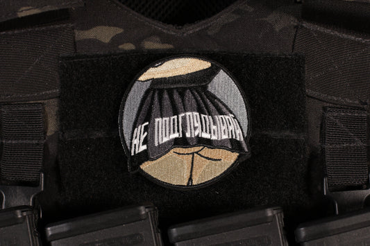 Fatal Attraction Do Not Peek Russian Morale Patch