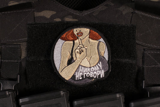 Fatal Attraction Don't Tell Anyone Russian Morale Patch