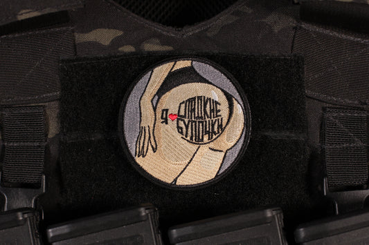 Fatal Attraction I Love Sweet Buns Russian Morale Patch