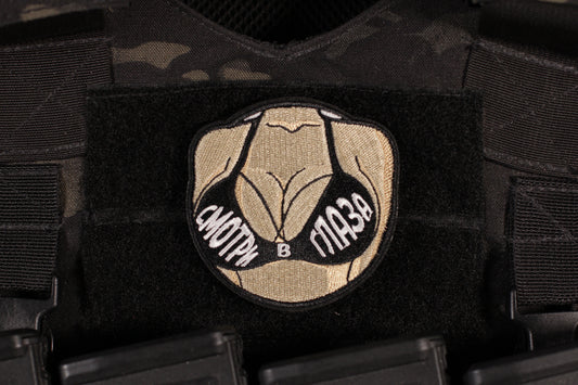 Fatal Attraction Look With Your Eyes Russian Morale Patch