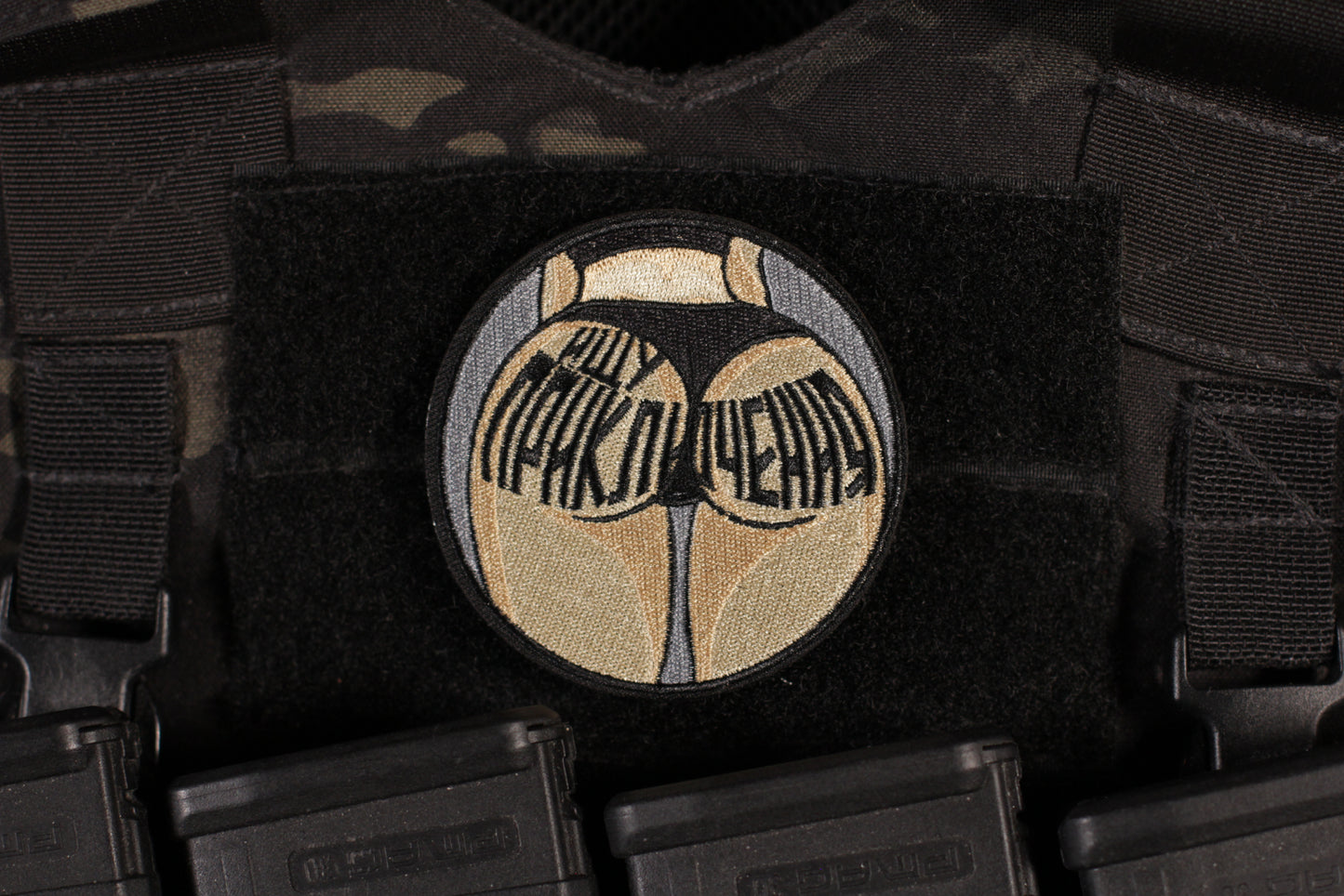 Fatal Attraction Looking For Adventure Russian Morale Patch