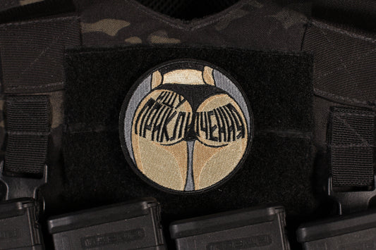 Fatal Attraction Looking For Adventure Russian Morale Patch