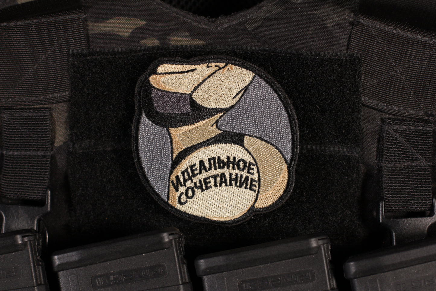 Fatal Attraction The Perfect Combination Morale Patch