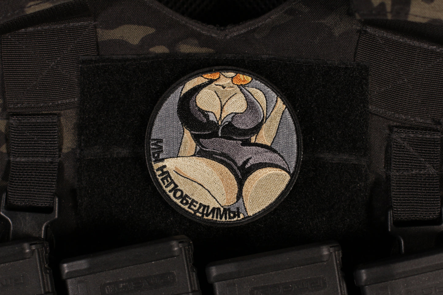 Fatal Attraction We Are Invincible Morale Patch
