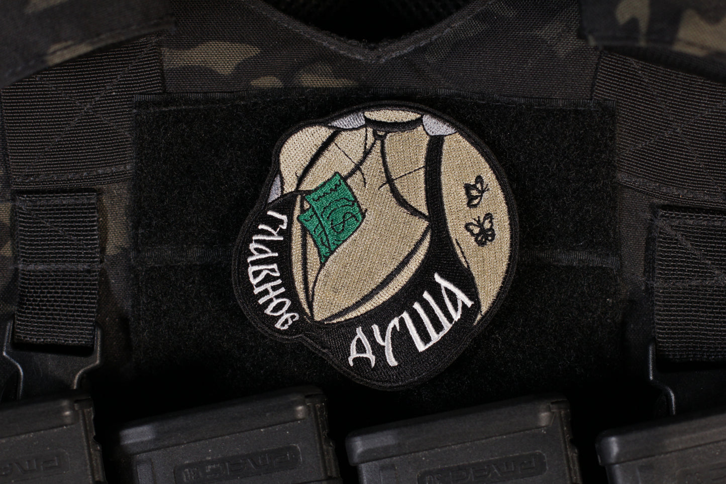 Fatal Attraction The Main Thing Is The Soul Russian Morale Patch