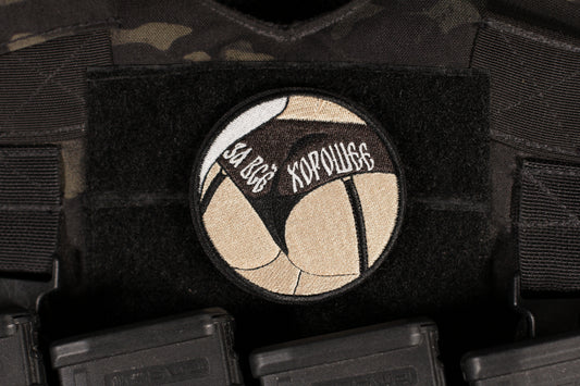 Fatal Attraction For All The Good Things Russian Morale Patch