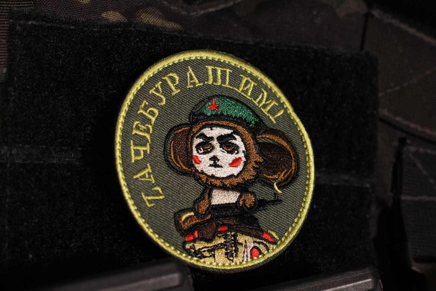 Cheburashka Comrade Russian Military Morale Patch