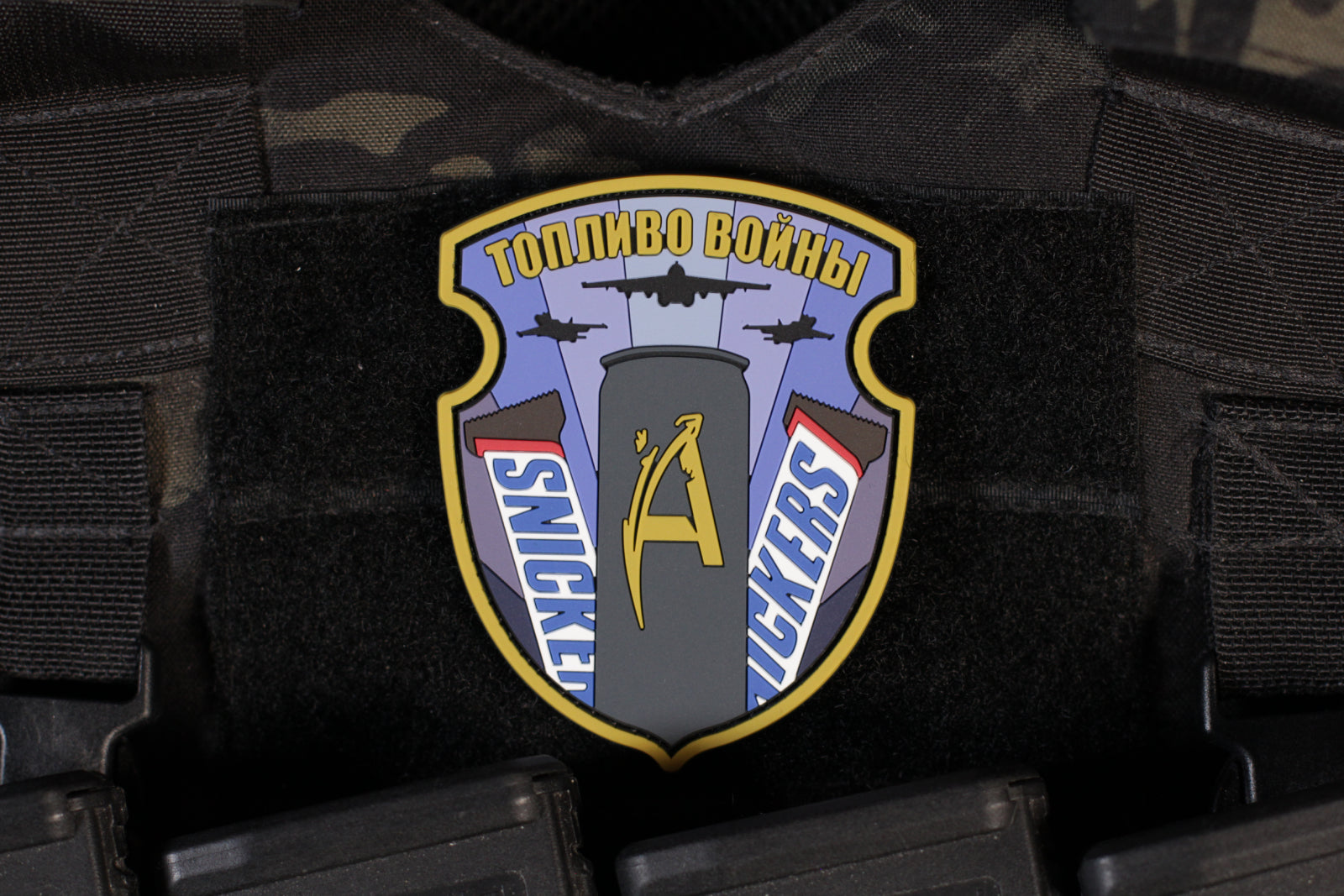 Fuel Of War Russian Morale PVC Patch – PZW