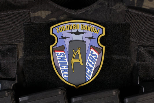 Fuel Of War Russian Morale PVC Patch