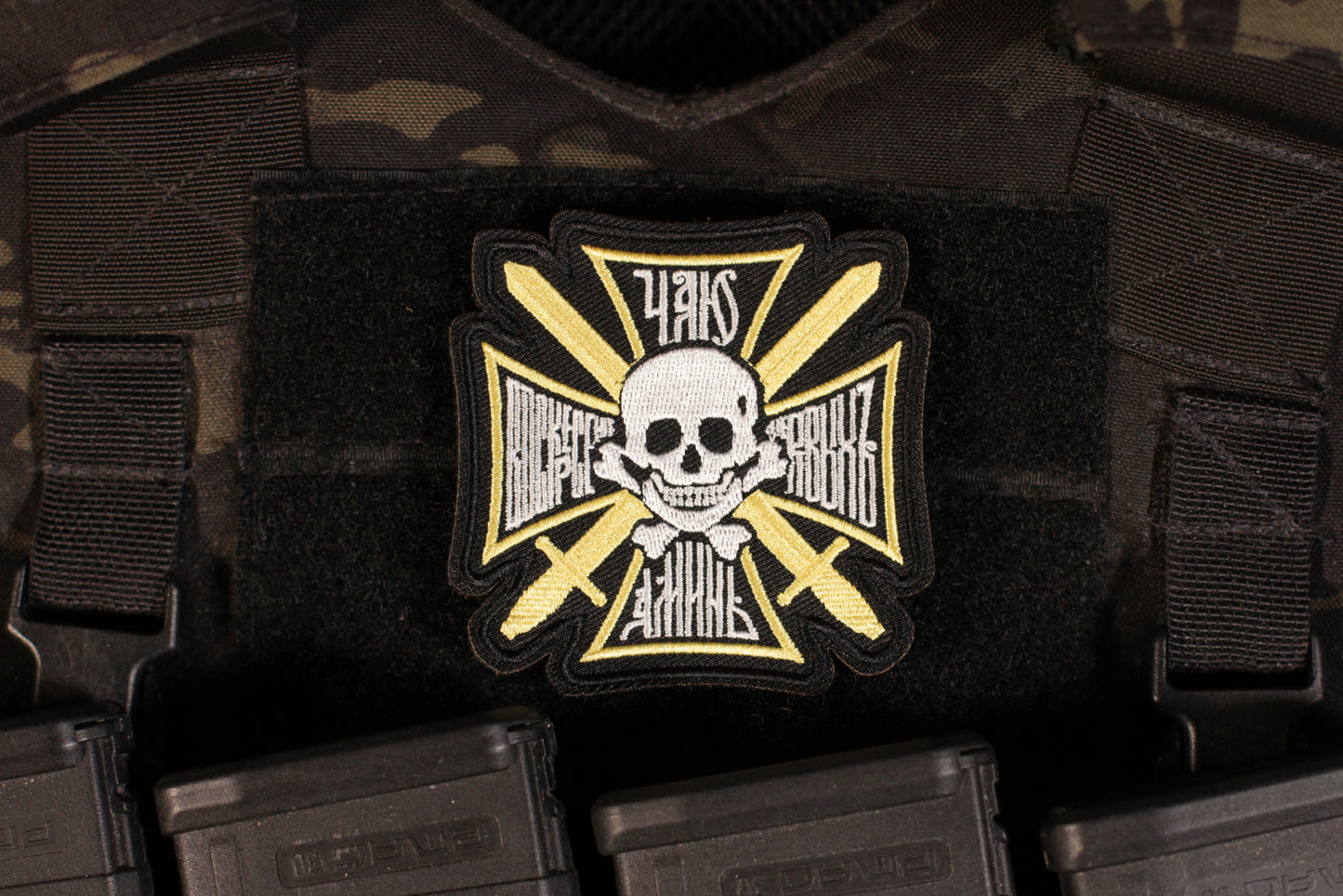 General Baklanov 17th Don Cossack Regiment Patch