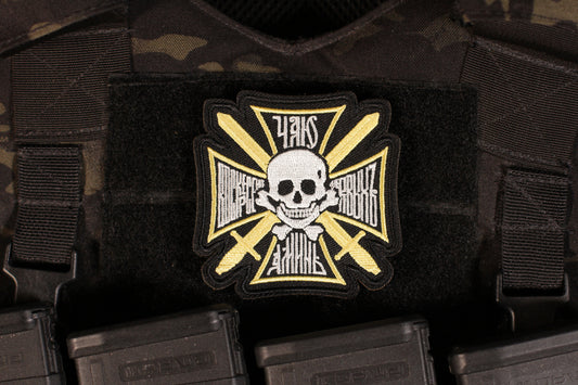 General Baklanov 17th Don Cossack Regiment Patch